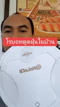 ธรรมเสรี บุคคลเสรี-thamseree