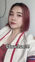 พามูดูแมว-pamoodoomaew