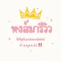 หงส์มารีวิว (ไม่ใช่ร้านค้า)-lightandsoundmimi