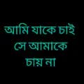 Mizanur Rahman🇧🇩🇦🇪🇦🇪🇧🇩-mizanu0172