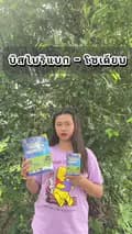 แผ่นดินเกษตร-pandintom