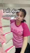 พี่หญิงขายถูก-yingshop3095