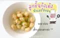 Begin Baby Food อาหารเด็ก-beginbabyfoodmain