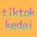 Kedai_TOPEGG-kedai_topegg