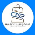 Chanarat บรรจุภัณฑ์ทุกชนิด-poonyanuch.r