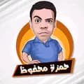 حمزة محفوظ-hamza_mahfoyz