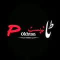 🔥غنم رنگ عطاءالرخمن 🔥-pokhtontypist4