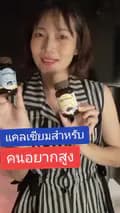 มดสไตล์888-modsuperstore