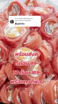 แก้วสลิลทิพย์_shop-saliltip856