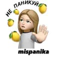 НЕ ПАНИКУЙ 🪓🤪-mispanika