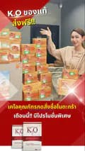 สุขภาพดีมีกับภัทร-pattahealty89