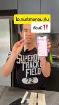 เสี่ยดรีมอาโปเดอมาง (ช่องหลัก)-dreamchaiwat