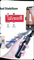 ป้องรัก𝕋𝐢𝓴 มาร์คอัพ11.00-pongc6872