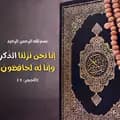 🌛🌹القرآن_راحه_نفسيه🌹🌜-1_quran__1