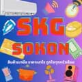 SOKON-skg_office2