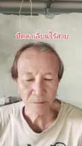 ป้องรัก𝕋𝐢𝓴 มาร์คอัพ11.00-pongc6872