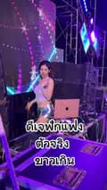 djfakfang ดีเจฟักแฟง (1.3M)-djfakfang