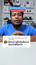 คมมาวิว-kommaview