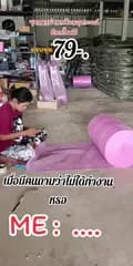 อ๊อฟฟี่.23-aoffy.23