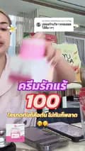 แชมพูลิลลี่ ส้มเจน ชายิว-shopsqqx