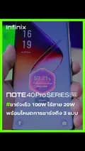 Infinix Thailand-infinixthailand