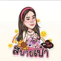 สบายเป๋า Byใยไหม-bag_sabaipao