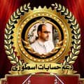 عاصم الخلف-asemalkhalaf