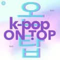 K-Pop ON TOP! (온탑)-kpop.ontop