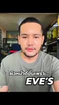 มากับหนึ่ง-nueng_peerawut