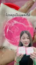 ช้อป ขายทุกอย่าง-my_shop02