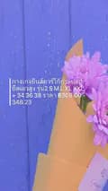 นิวช็อป_ออนไลน์-new_kanthanat