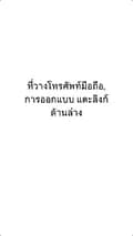 KT:ต้าว'ว แต-234_72