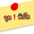 จุดพิกัด-pigifykzh79