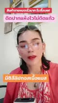 เจ้พร สาวใต้สายแบ่งปัน-pon.3695