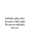 จันทร์ฉายza-shayzazashop