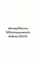 ขายทุกอย่าง-earnearn4119