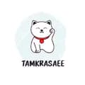 Tamkasaee-tam_krasaee