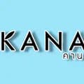 Kanaofficial-kana_thailand