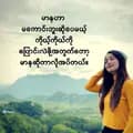 အျဖဴးေရာင္ေလးပါ❤-nyeinchanwai277