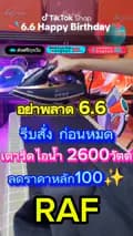 บุญหลงนำโชค-pimsuwan365