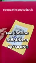 P'mhing ทาสการตลาด-piimhingreview