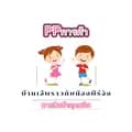 PPการค้า-talieuonline