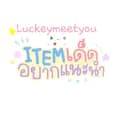 luckymeetyouขายปลีกขายส่ง-luckymeetyou2021