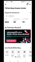 เฮลตี้Healthy Shop Aod theiCon-pornpimonchamnansan