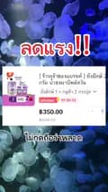 อุษา สมนึก-2542ja