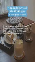 แตน-healthyextra