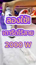 บุญหลงนำโชค-pimsuwan365