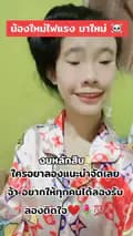 น้ำเพชร Nampetch-userrarvrcix7o