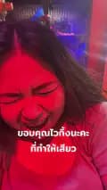 บัวรีวิว-pimlapat_buax