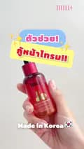 Mille Thailand-millebeaute